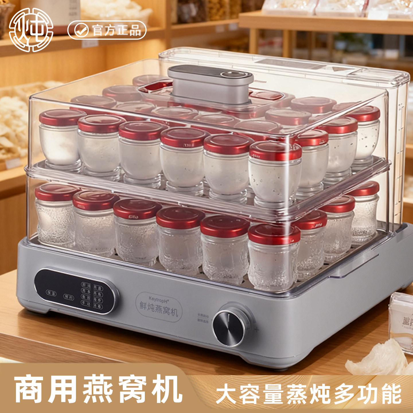 商用鲜炖燕窝机专业蒸煮器智能大容量盅锅海参鱼花胶门店专用蒸箱,厨房电器,其他商用厨电,淘宝优惠券,粉丝福利购,淘宝优惠卷