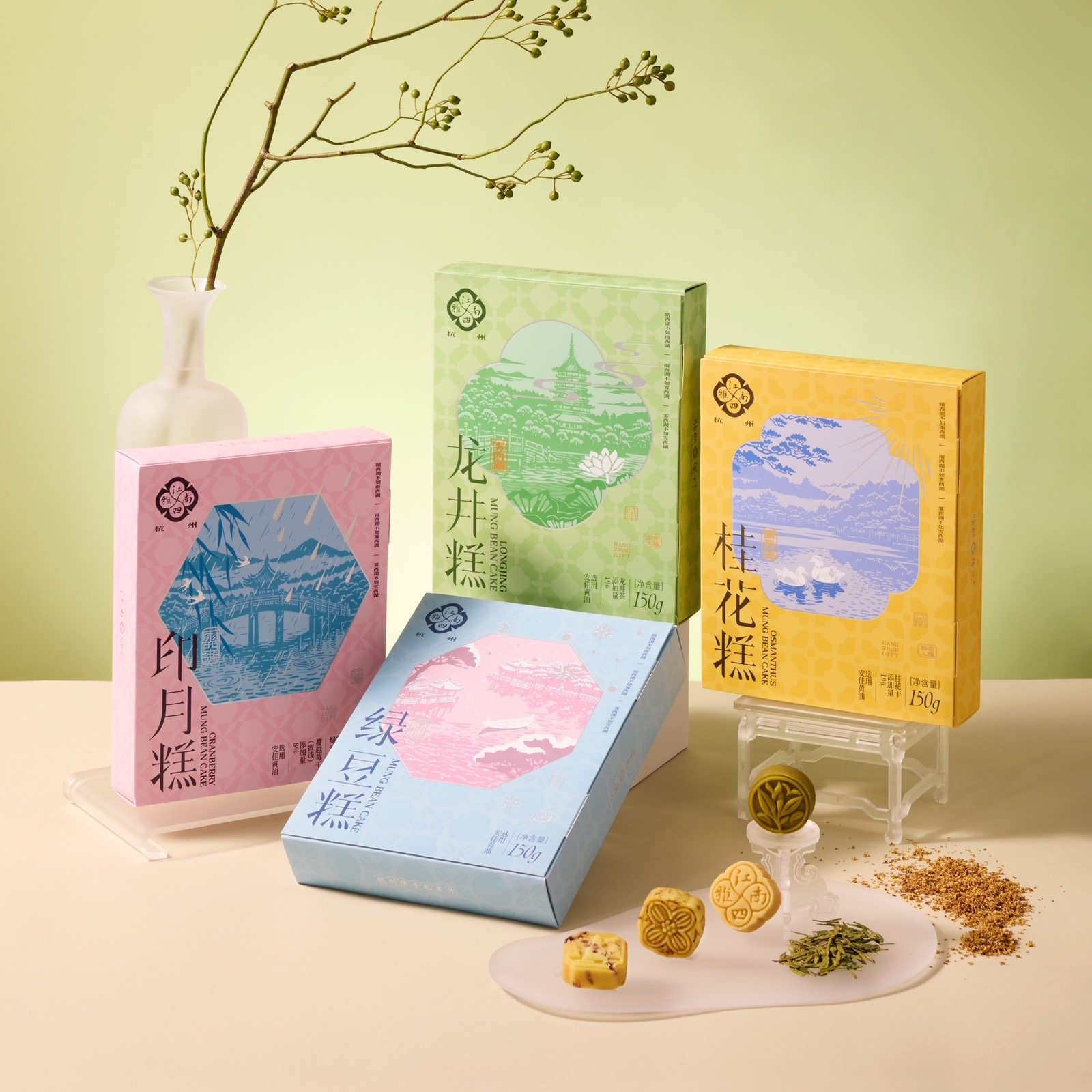 江南四雅杭州特产绿豆糕桂花糕龙井糕印月糕小点心零食*杭州特产*