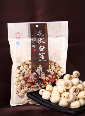 新莲上市杭州建德新里叶莲子头伏白莲250g*2袋装容易煮非真空包装