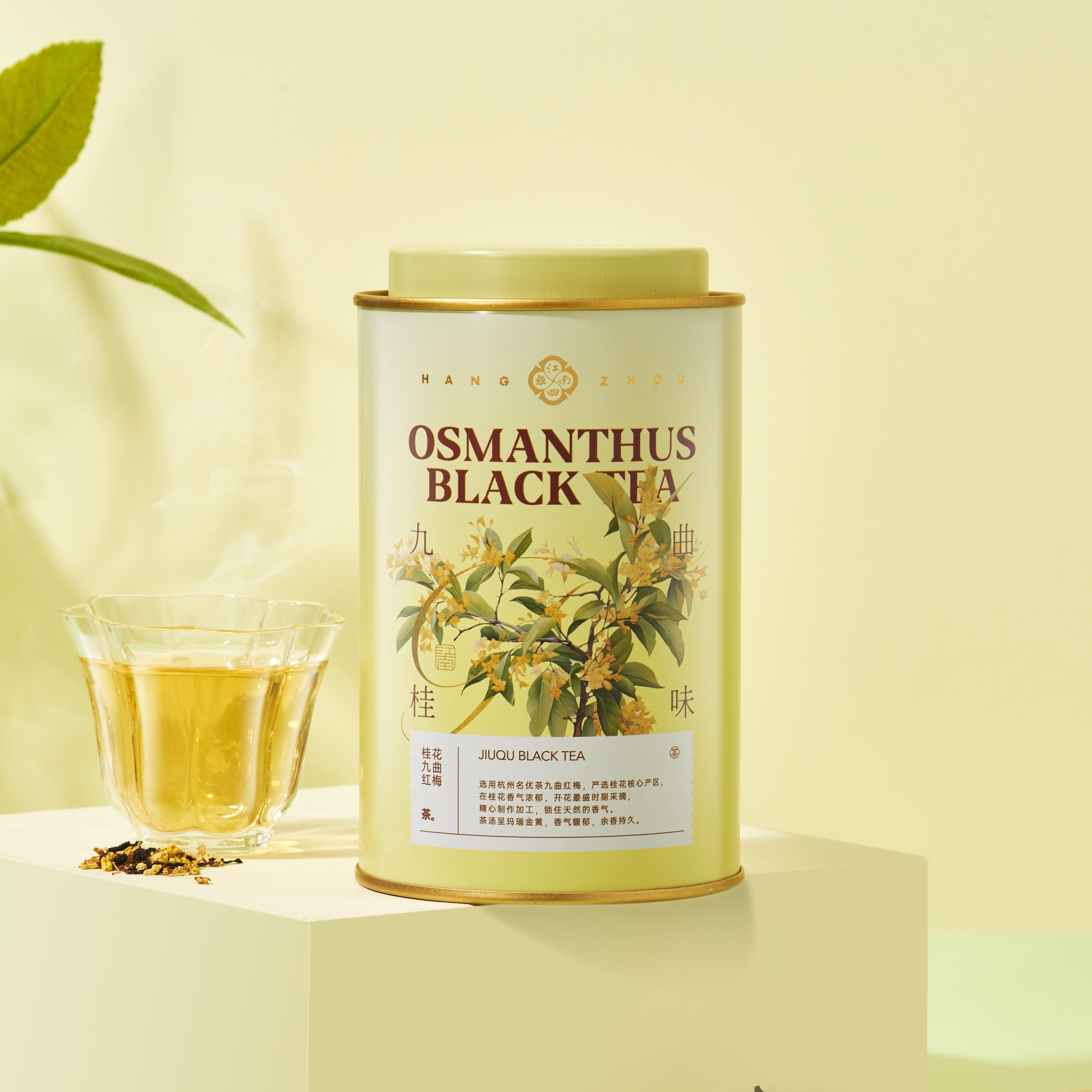 江南四雅河坊街店经典茶礼诗画问茶荔枝白桃乌龙桂花九曲红梅龙井
