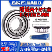 三星柱压力滚子轴承 台湾TWH方向柱波盘 NMAX155 NVX155转向轴承