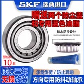 1090 适用KTM790 890 1290ADV方向柱锥形转向压力轴承龙头波盘