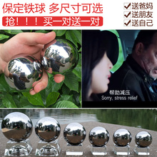 保定铁球健身球手盘把件实心按摩手转球钢球传统手艺送爸妈老年人
