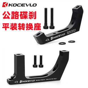 D平面用于Rotor 卡鉗轉(zhuǎn)換器F160P R160P 160mm公路盤式 制動器