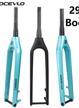 Kocevlo碳纤维山地车前叉boost桶轴15*110mm越野硬叉碟刹内走线