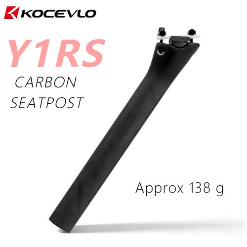 适用梅花Y1RS碳纤维坐管