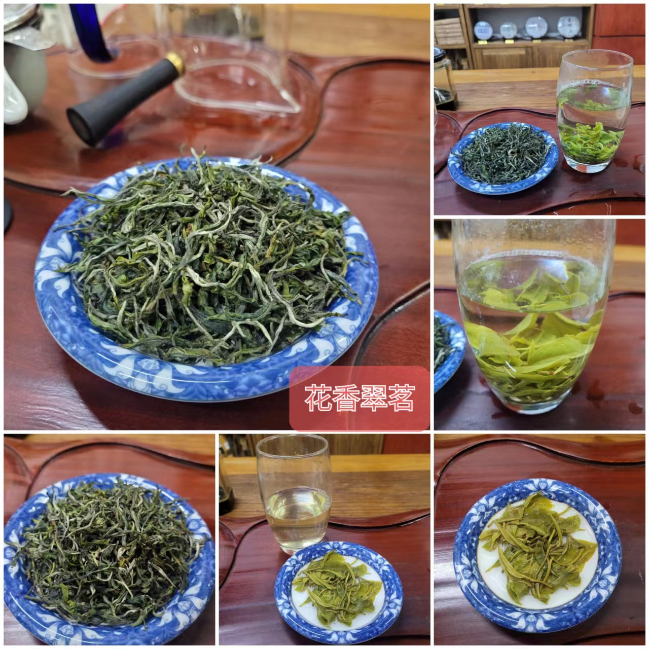 现货2024年云南翠茗毛峰克明绿茶