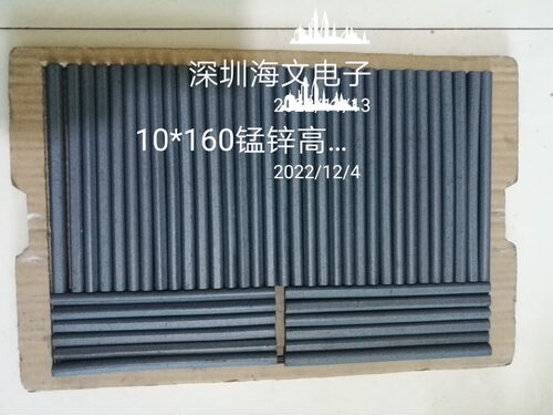 10*30至10*160高Q高密锰锌中波磁棒收音机电磁炉天线广播调频调幅