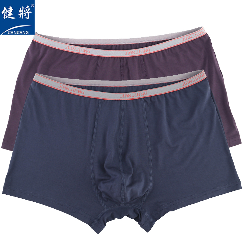 健将竹纤维中腰纯色平角裤