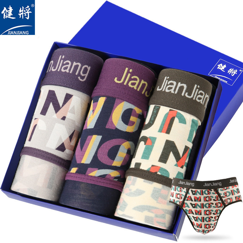 健将竹纤维宽边中腰三角裤