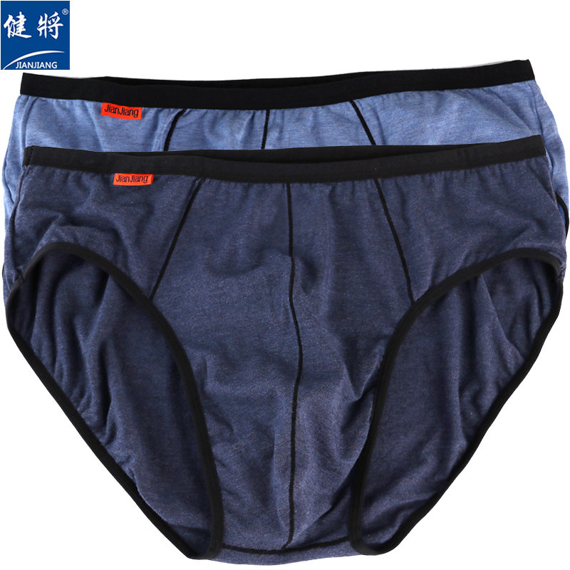 健将内裤2条盒装弹力舒适透气莫代尔青年中腰简约纯色三角裤88240