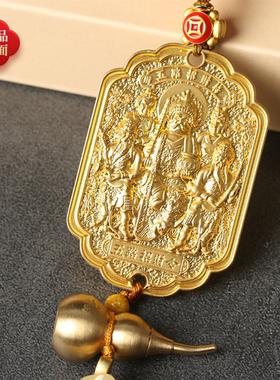 新款金葫芦纯铜六帝钱挂件五路财神令本命年檀香粉挂牌汽车挂件饰