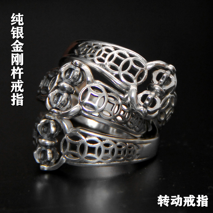 纯银指环本命年时尚个性风金刚杵图片