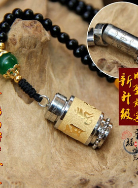 本命年项链饰品钛钢饰品挂件