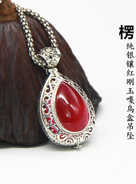 纯银红宝石楞言可打开嘎乌盒