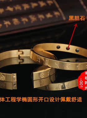 包邮钛钢镶黑胆石文殊聪明智慧手镯金