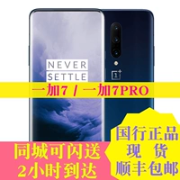 Điện thoại di động One plus 7pro OnePlus / One plus One plus điện thoại di động 6T7 điện thoại di động 1 plus 7 điện thoại di động 7t hoàn toàn mới - Điện thoại di động điện thoại iphone