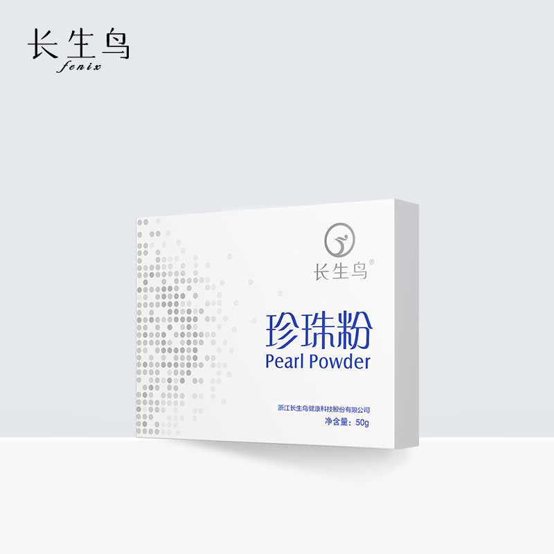 长生鸟纯珍珠粉2000目细度外用大包调制面膜粉身体护理添加50gX2