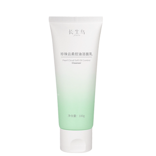 长生鸟珍珠云柔控油氨基酸表活洁面乳无皂基易起泡清爽洁净男女