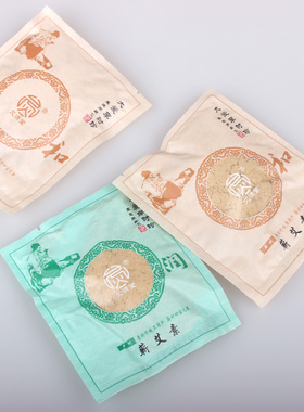艾源堂蕲艾素美容院仪器用艾绒包艾绒蕲春李时珍野生金艾绒小包装