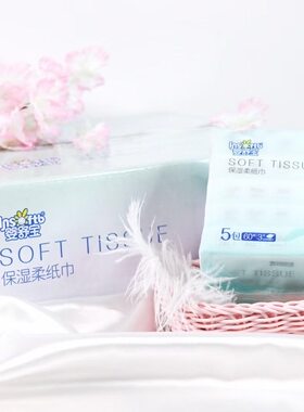 婴舒宝保湿柔纸巾餐巾纸原生一箱