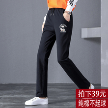 女士长裤春秋装韩版潮显瘦运动裤2
