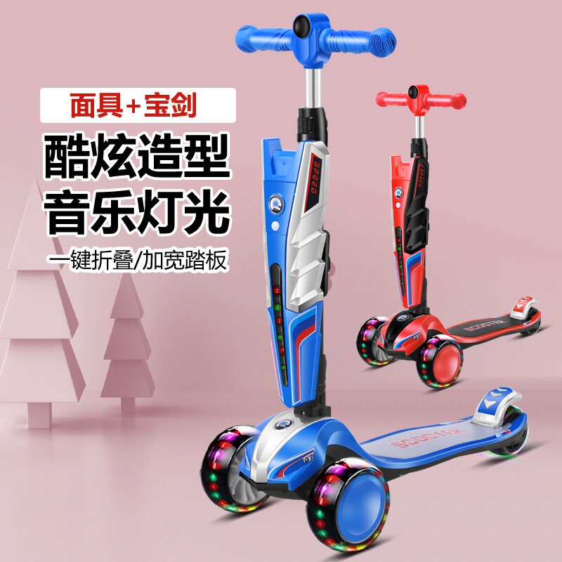 极速儿童滑板车一键折叠音乐闪w光轮3-6-8岁以上男女孩三轮单脚滑