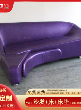 外贸品质奢华型整装时尚紫色组合酒店皮艺现代风格L型沙发多色选