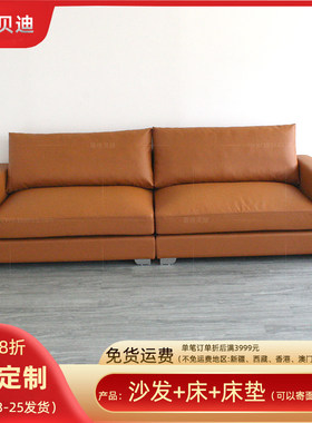 现代简约安迪同款PU皮艺沙发