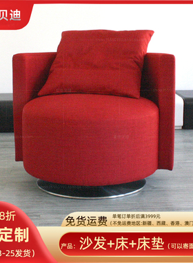 经济型整装现代民宿棉麻红色单人可旋转360度布艺沙发转椅多色选