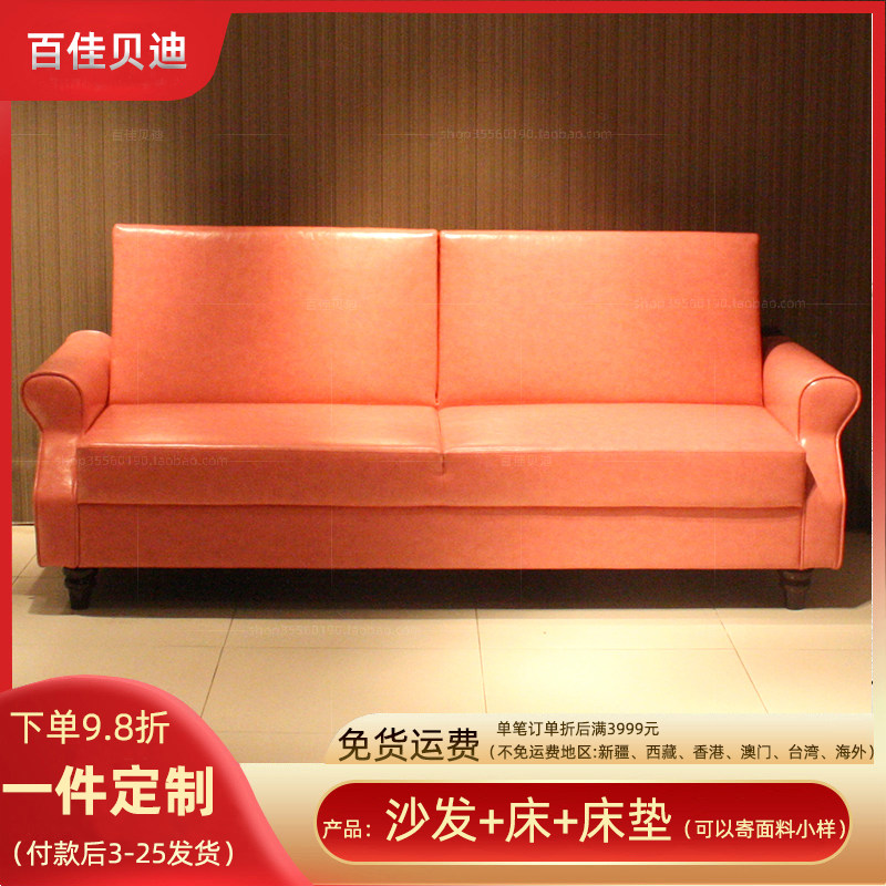 北京简约时装店美容院现代欧式公主粉红色双人皮沙发多色可选