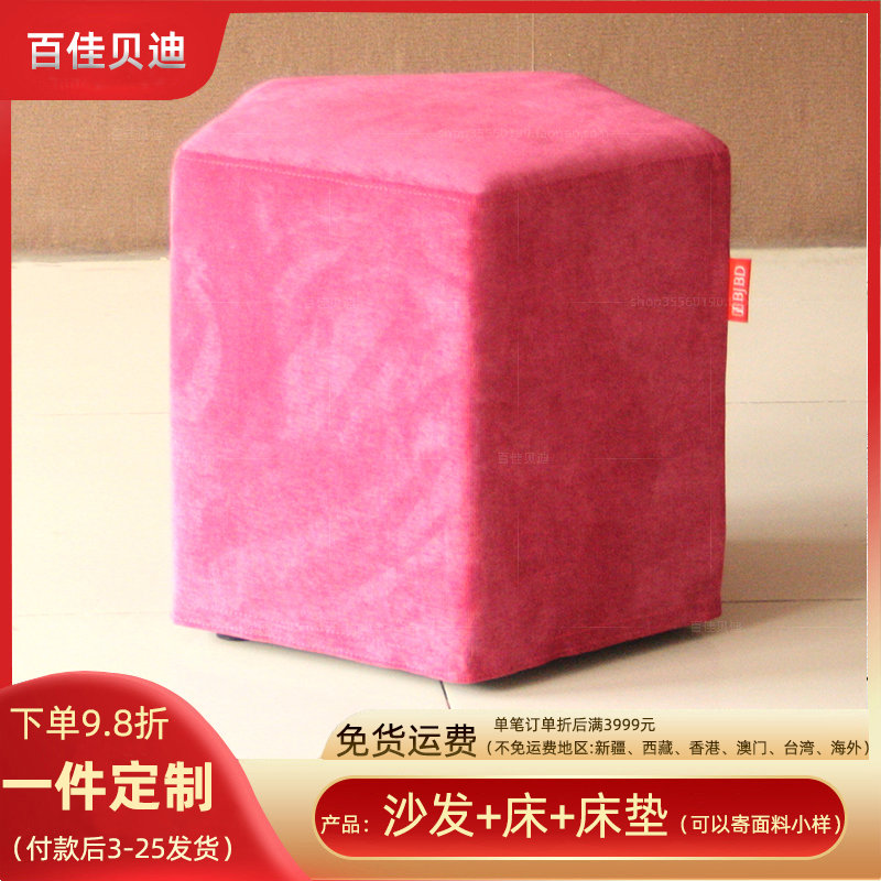 现代简约凳子新款多边形布凳几何布椅 时尚五边形美容女装店坐椅