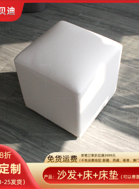 现代换鞋凳简约40公分凳居家白色皮艺换鞋试鞋黄色更衣室梳妆方凳