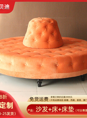 经济型绒布圆形布艺火锅造型沙发