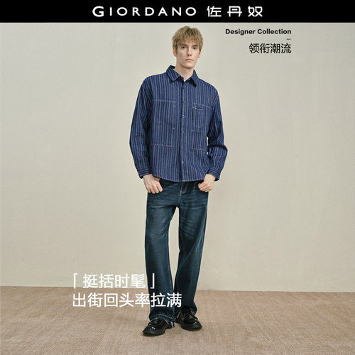 Giordano牛仔衬衫明线口袋