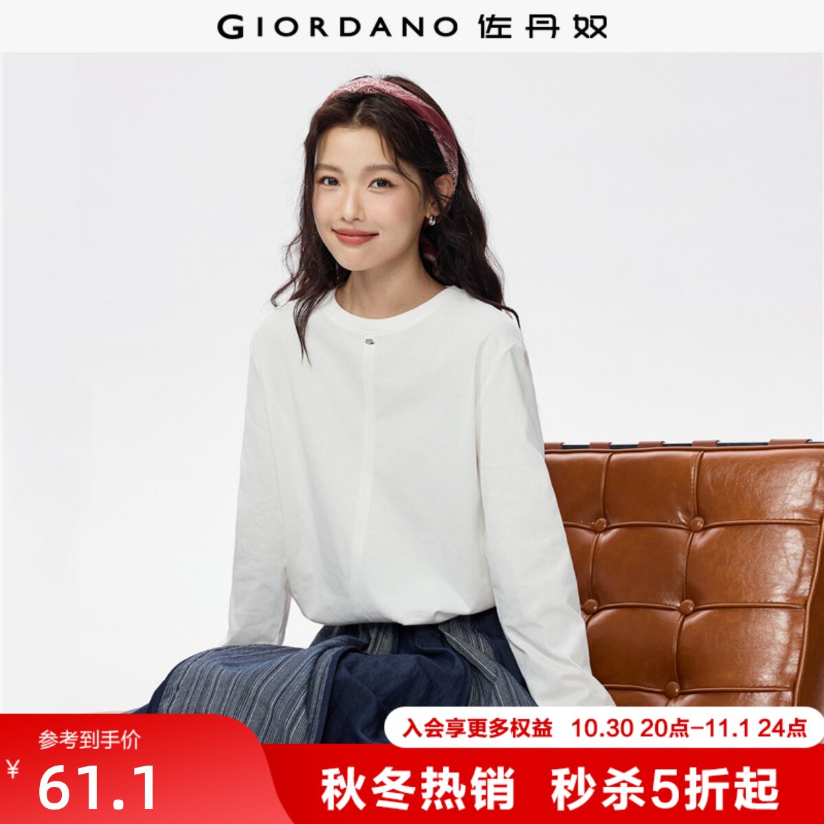 佐丹奴长袖T恤女2026秋冬纯棉t恤衫金属标宽松圆领上衣女13326785