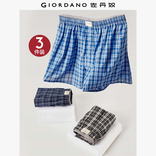 佐丹奴纯棉平角内裤撞色三件装