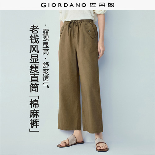 Giordano九分裤棉麻休闲裤