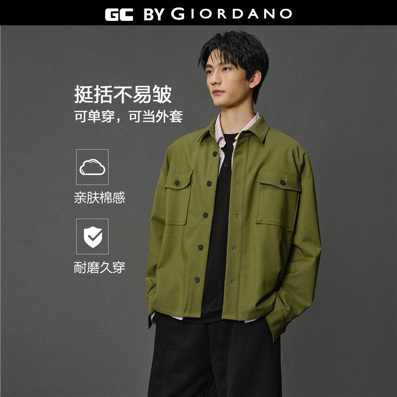 GC翻领长袖工装口袋衬衫