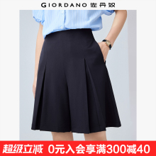 佐丹奴西装短裤女夏季新款垂感阔腿裙裤收褶显瘦五分裤女05405311