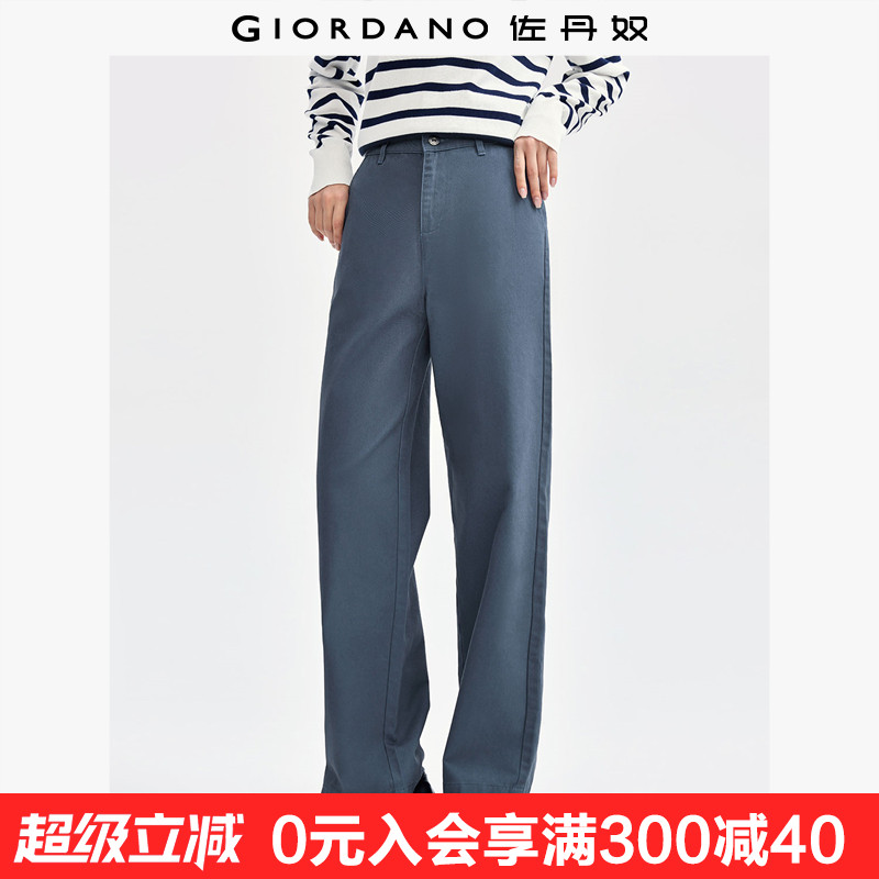 佐丹奴裤子女纯棉磨毛简约通勤风显瘦阔腿裤女式休闲裤女05414074 - 佐丹奴官方旗舰店出品