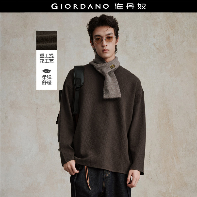 设计师款佐丹奴棕色系针织衫男装提花肌理感宽松圆领毛衣18055704