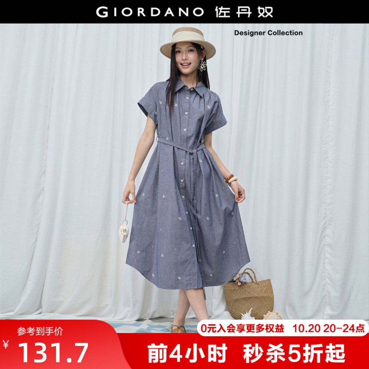 设计师款佐丹奴棉麻裙子女条纹绣花绑带收腰翻领连衣裙女18466520