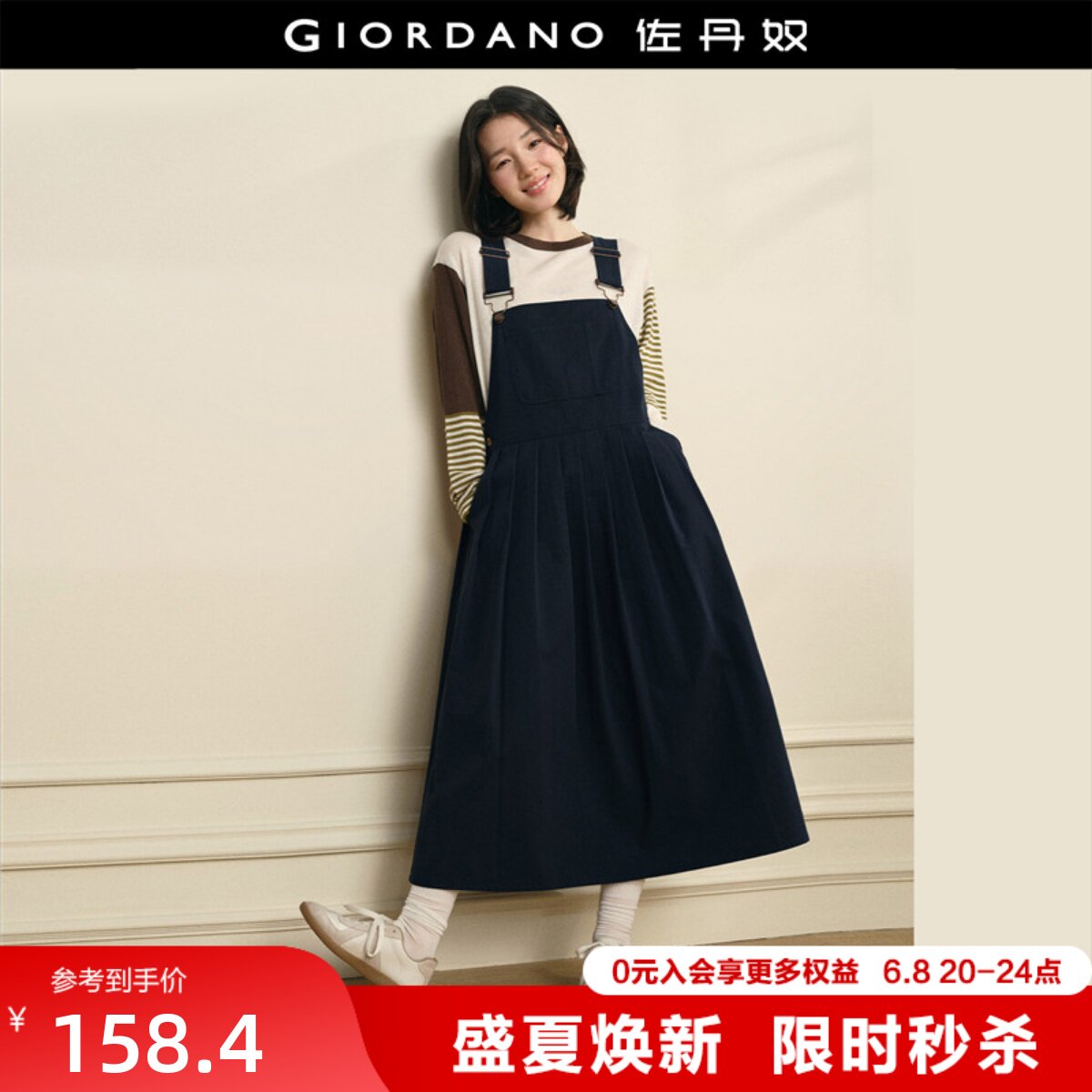 设计师款佐丹奴无袖裙子女装新款纯棉绣花百褶背带连衣裙18466209