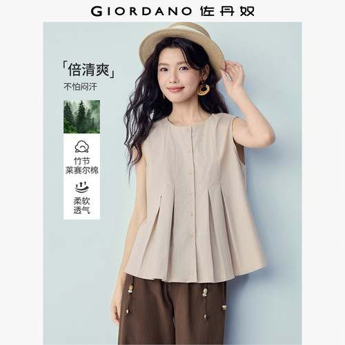 Giordano/佐丹奴宽松无袖衬衫