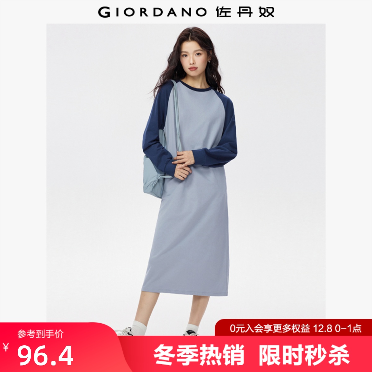 Giordano卫衣裙纯棉连衣裙