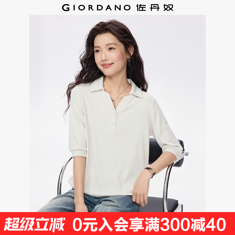 Giordano/佐丹奴中袖POLO