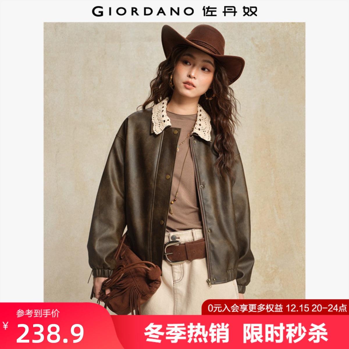 Giordano拼接蕾丝翻领皮衣外套