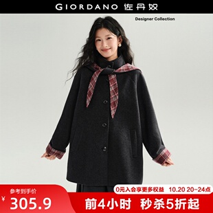 设计师款佐丹奴女装可卸格纹披肩立领中长款毛呢外套大衣18376710