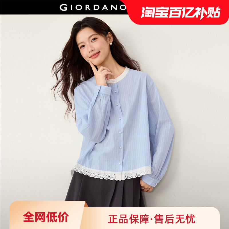 设计师款佐丹奴2026秋冬宽松圆领拼接蕾丝条纹衬衫女长袖1834